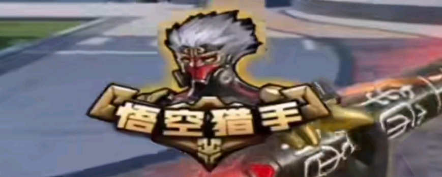 面向日常玩 面向日常玩